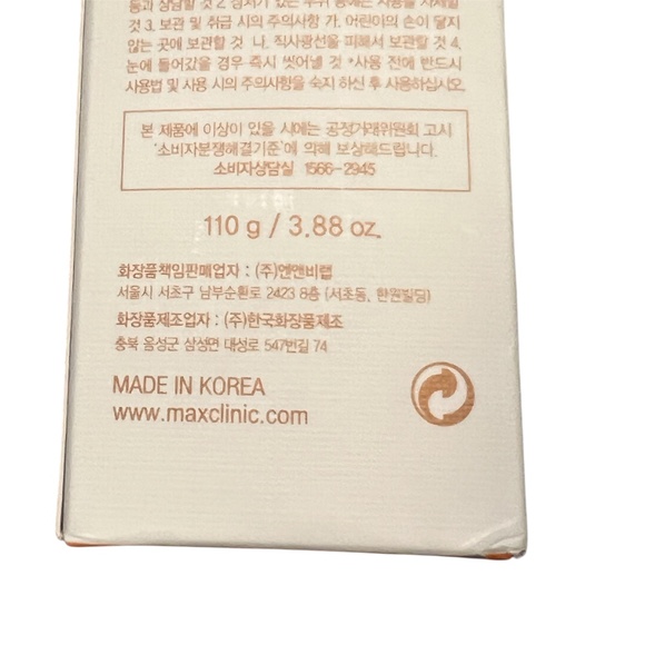 Maxclinic Calendula Biome Foam One Step Facial Cleanser New Sealed Dry Skin 3.88 - Picture 4 of 5